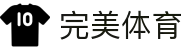 完美体育官方网站 | 超全功能+多币种支付支持